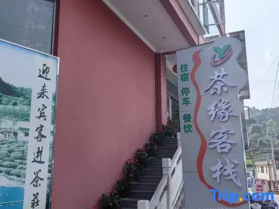 Yuanyang Chayuan Inn