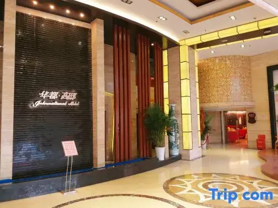 Shangrao Huadu International Hotel