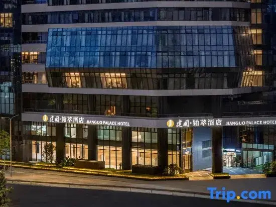 Jianguo Palace Hotel Shenzhen Bay
