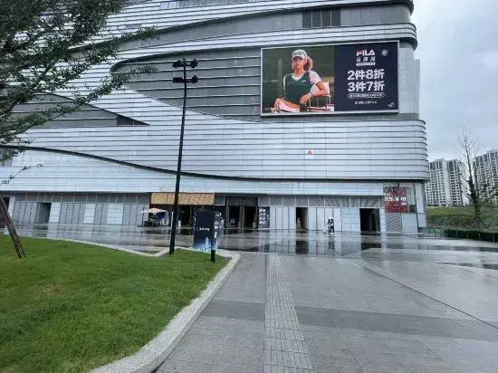 Jidianzhiguang E-sports Hotel