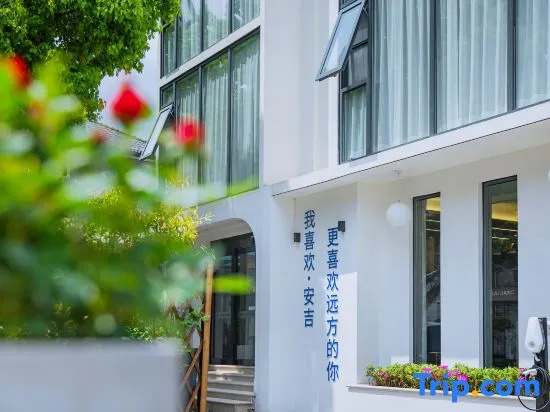 Anji Haijiang Inn