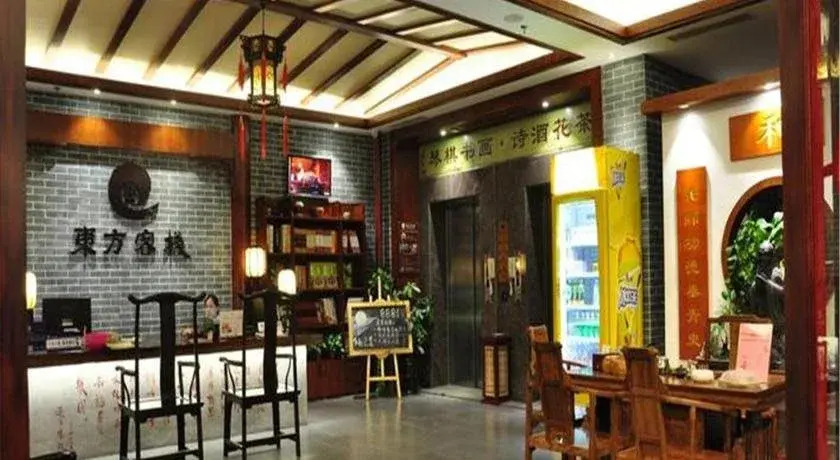 Oriental Hotel Zhongshan Xiaolan