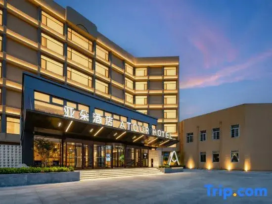 Weifang Qingzhou Ancient City Tuoshan Middle Road Atour Hotel