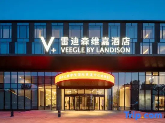 Veegle By Landison Shaoxing College Hotel