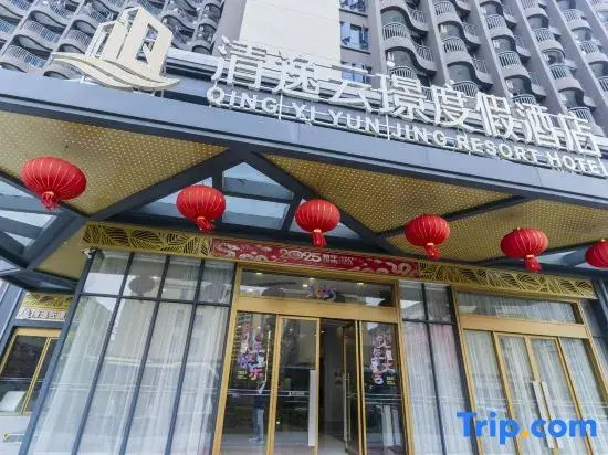 Qingyuan Qingyi Yunjing Resort Hotel