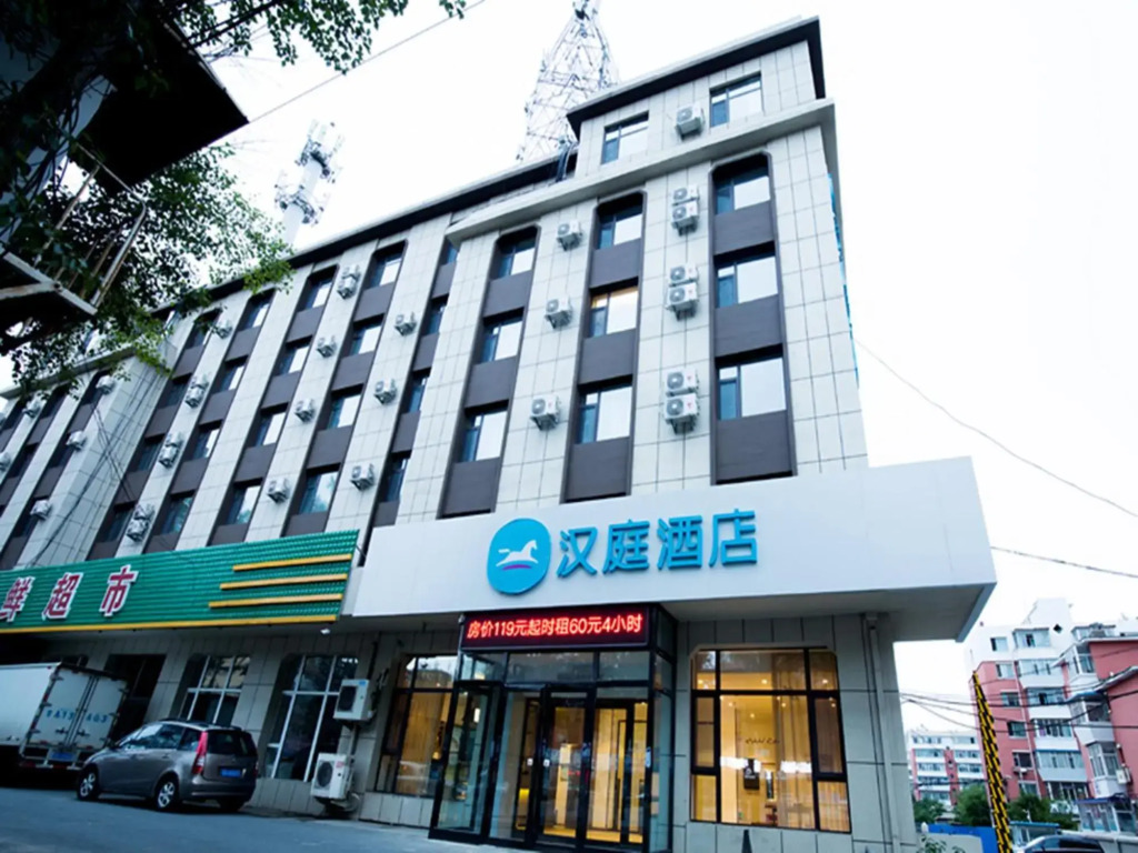 HanTing Hotel (Changchun Hongqi Street This Hill Hotel)