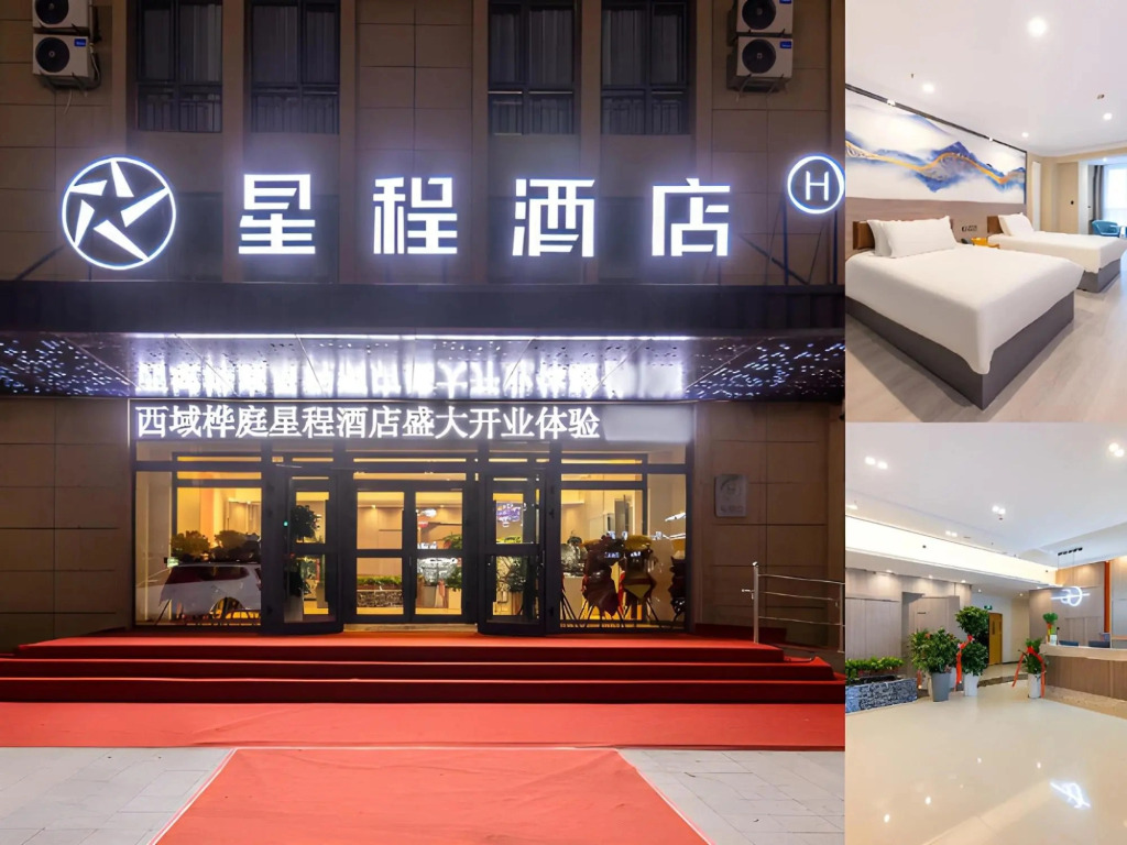 Lanting Hotel
