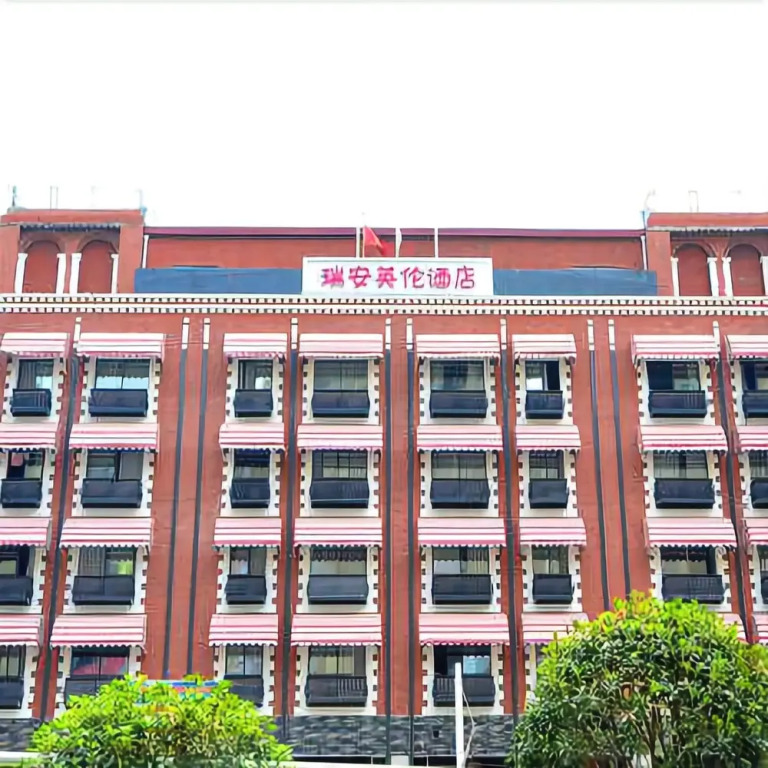Rui'an Yinglun Hotel (Wuhan Chuhe Hanjie)