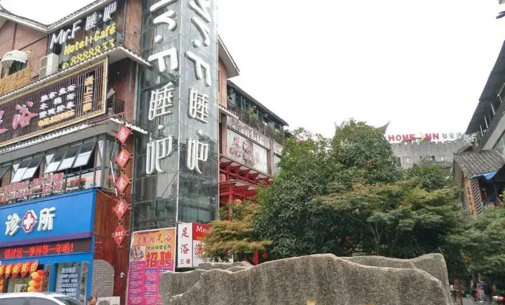 Mr.F Sleeping Bar Inn Zhangjiajie