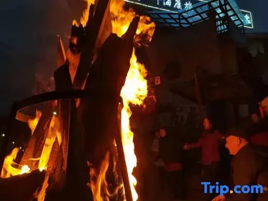 Xichang Qionghai Kanglv Family Holiday Health Villa