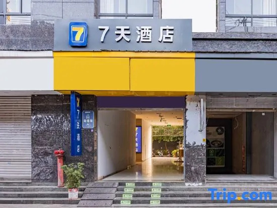 7Days Inn Hotel