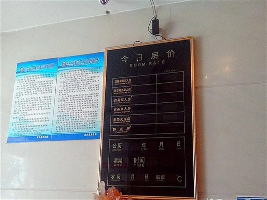 Xuanhan Huaxin Hotel