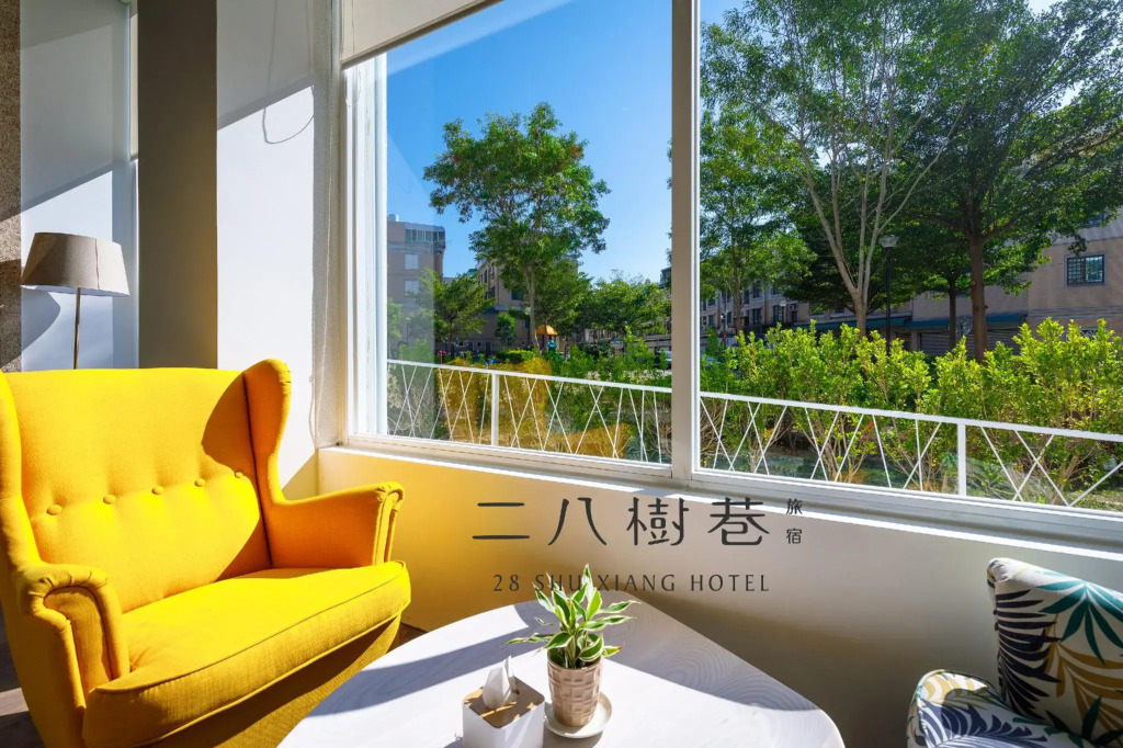 28 Shu Xiang Hotel