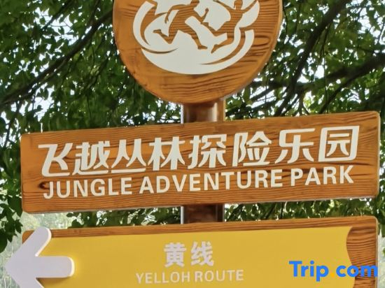 Shijian Story Hostel