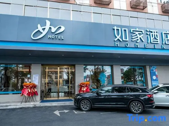 Home Inn · neo