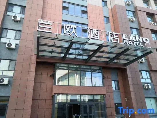 Lano Hotel (Jinghe Ecological Park)