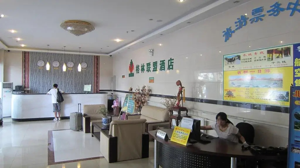 Greentree Alliance Beijing Temple of Heaven East Gate Hotel