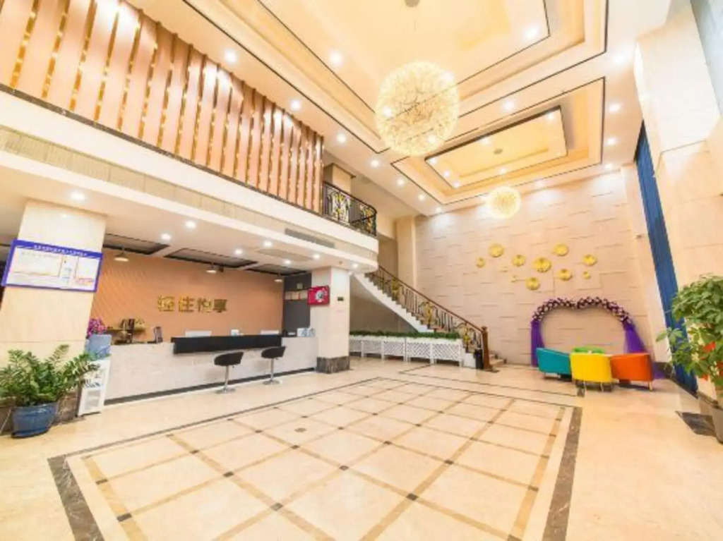 Yue Xiang Wuchuan Hotel