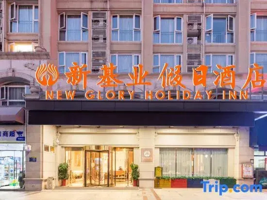 New Glory Holiday Inn