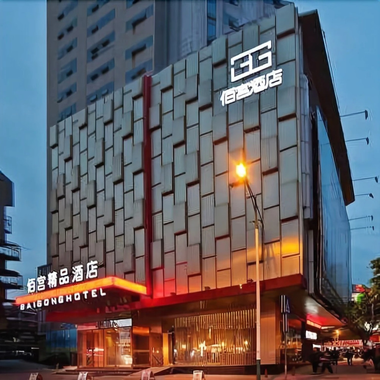 Baigong Hotel