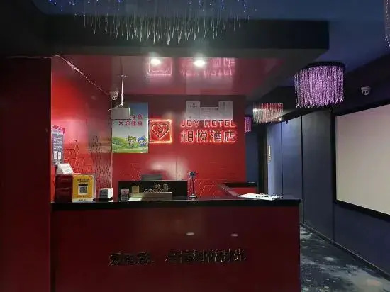 Yunpan Xiangyue Hotel (Taiyuan South Railway Station Jinyang Street Branch)