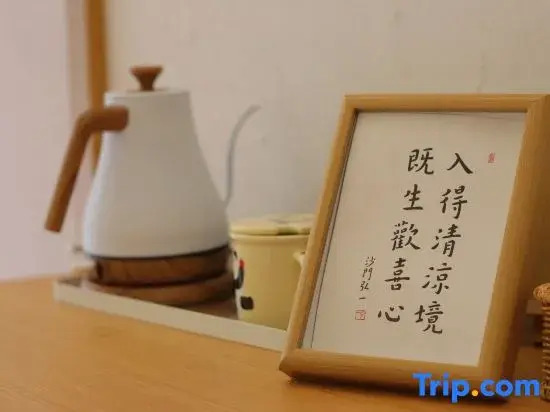 xiong mao ai shui jiao qin zi min su