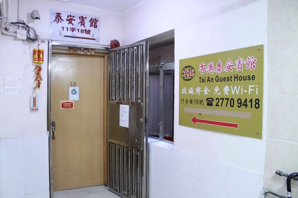 Tai An Guest House