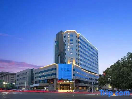 Hampton by Hilton Tianjin Five Great Avenues