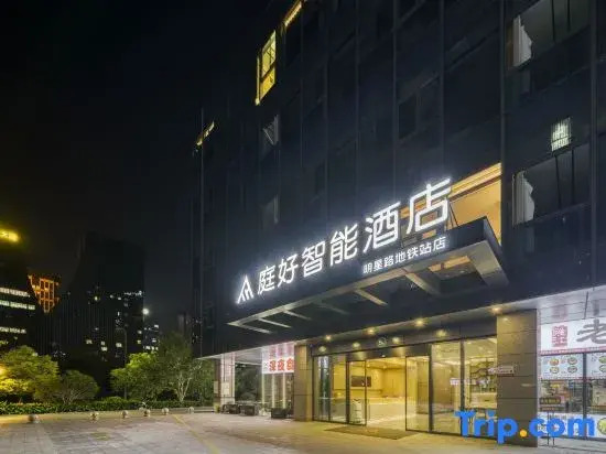 Hangzhou Tinghao Smart Hotel (Yingguan Lechuang City Mingxing Road Subway Station Branch)