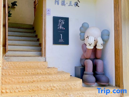 guangnan bamei moxi inn