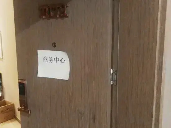 BeiJingHuaxiaZhonghangHotel