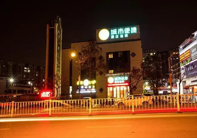 City Comfort Inn Nanning The Mixc