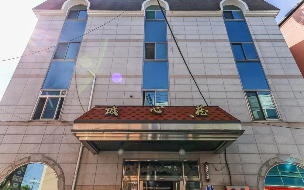 Boeun Seongsimjang Motel