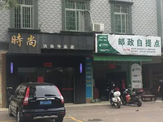 Zhanjiang Xueyou Small Residence
