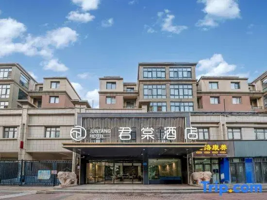 Juntang Hotel (formerly Yangyuan People's Hospital Branch)