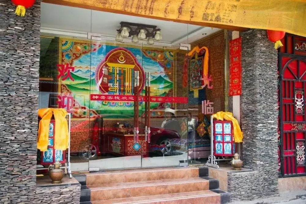 Jiuzhaigou Yixin Mountain Villa (Jiuzhaigou Qianguqing Store)(九寨沟颐馨山庄（九寨沟千古情店）)