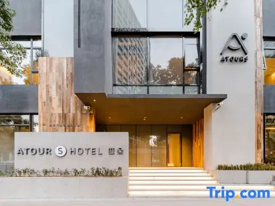 Atour S Hotel（Shanghai World Expo Lujiaizui Riverside Center)