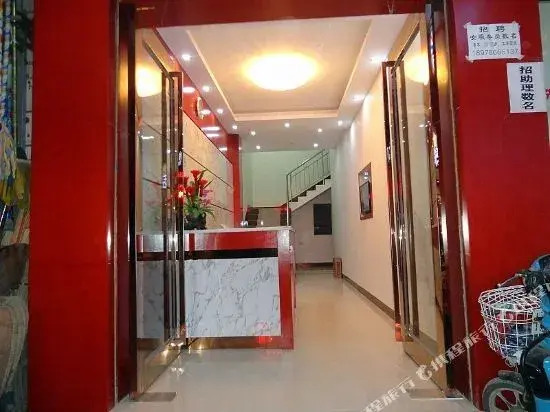 Yuanfeng Hotel