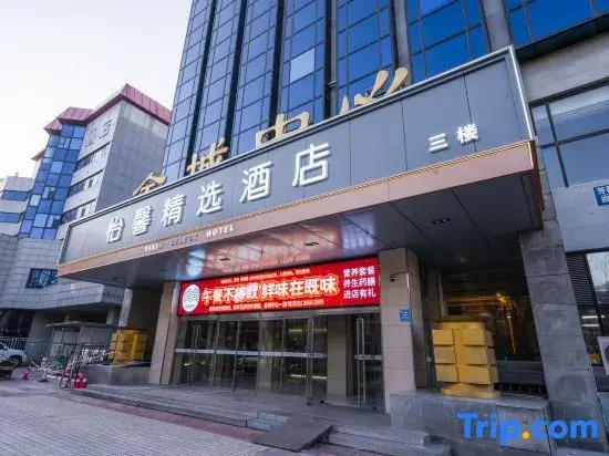 Yixin  Select  Hotel
