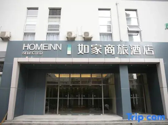 Homeinn Selected Hotel (Tianjin Hedong Wanda Plaza)