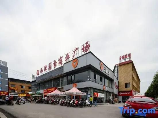 Convenience Hotel (Nanning Anji Passenger Transport Terminal Xijin Subway Station)