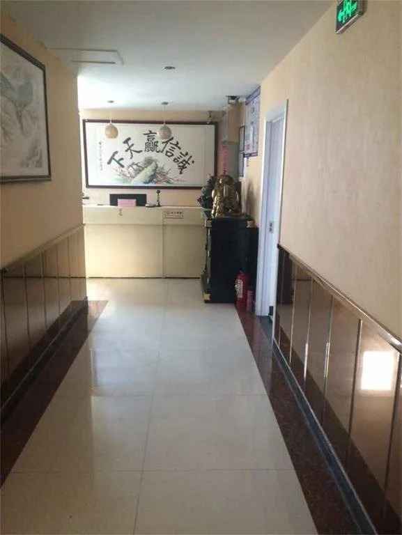 Suqian Hailun Hotel
