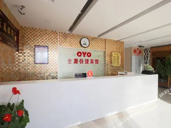 Jinyuan Express Hotel