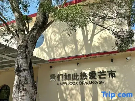 Silu Hotel