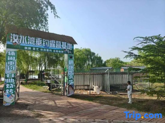 JI Hotel (Ruzhou Binhe Gongyuan)