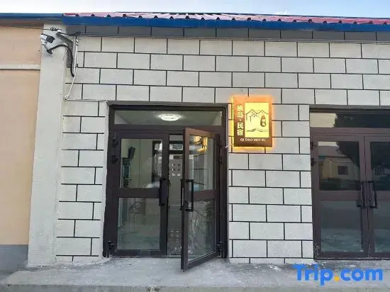 Tekes Qidao Homestay