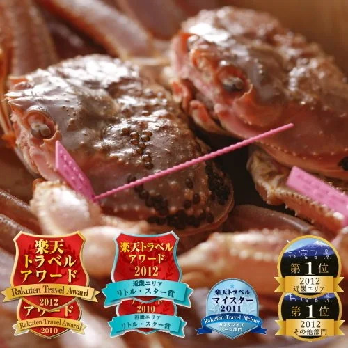 Satsu Onsen Minshuku Umashiyadokadoya