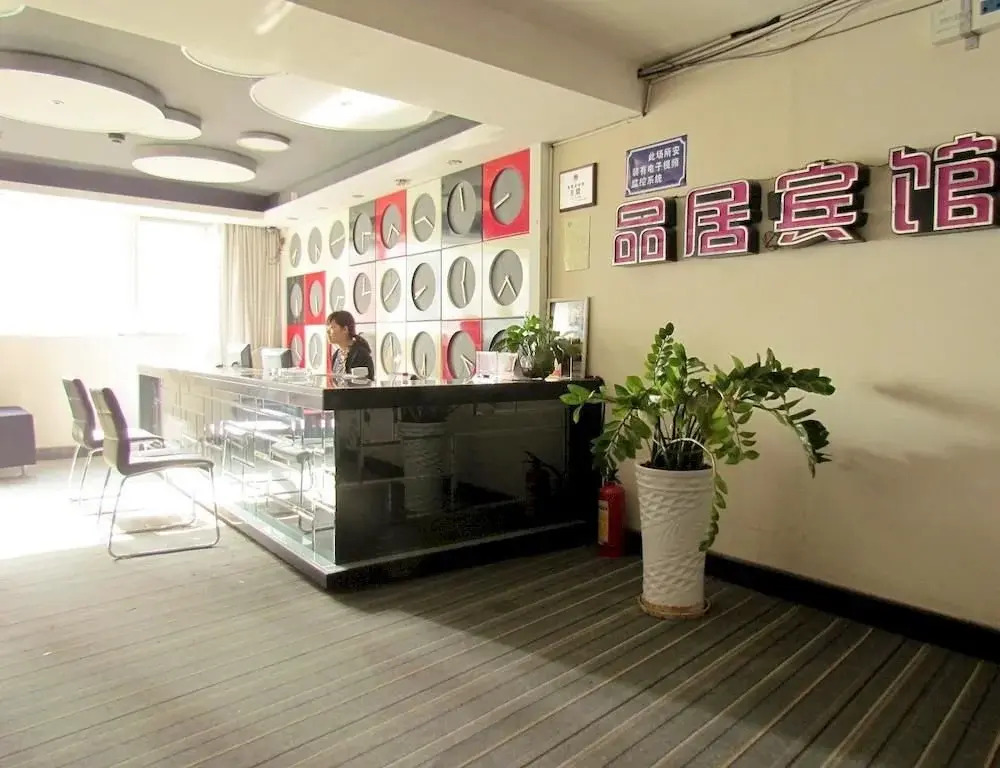 Liuzhou Pinju Hotel