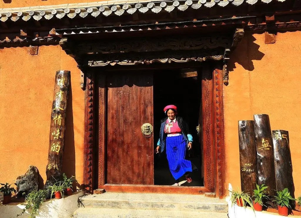 Wufu Hostel