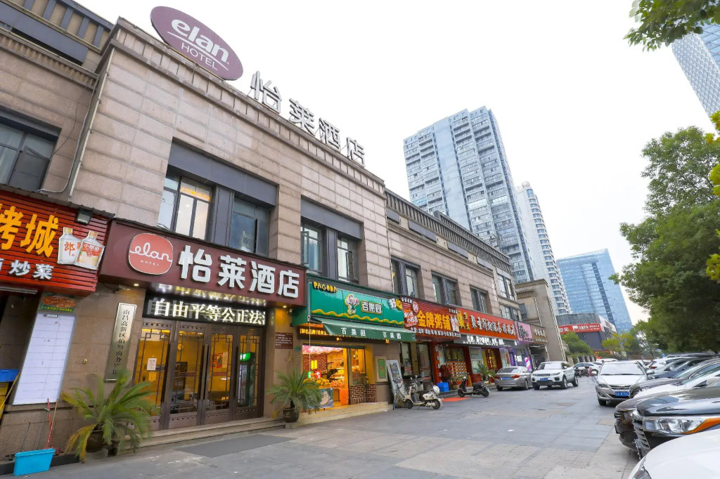 Elan Inn Nanchang Aixihu East Metro Station
